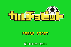 Calciobit title screen for GameBoy Advance